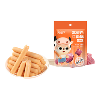 贝兜 牛肉肠儿童零食进口牛肉 原味60g/袋装 享婴儿宝宝食谱