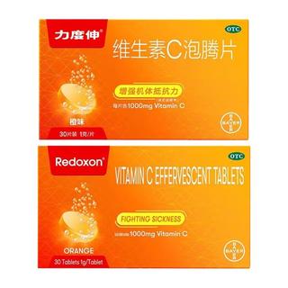  力度伸 增强免疫 维生素C泡腾片  1g*30片 2盒装
