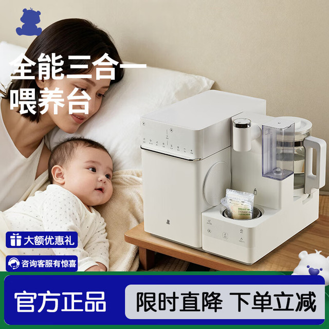 小白熊 SnowBear消毒柜婴儿定量出水泡奶机恒温壶消毒泡奶机
