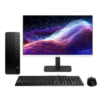 HP/惠普 高性能 台式电脑 27英寸护眼大屏 核芯显卡 i3-12100 512GB 8GB