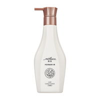 保湿 卷发弹力素 280ml