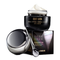  gN pearl/京润珍珠 紧致抗皱 眼霜