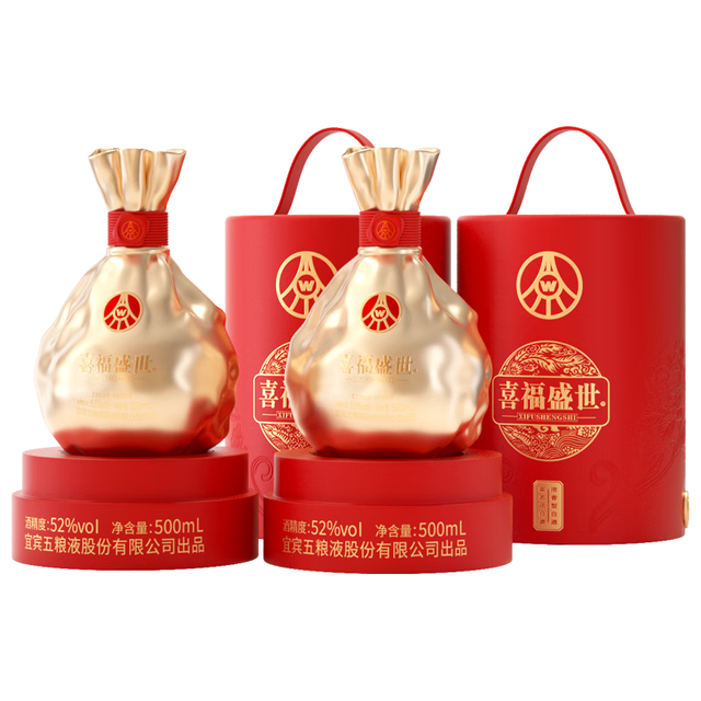 五粮液 52度浓香型优级白酒 500mL*2瓶 礼盒装