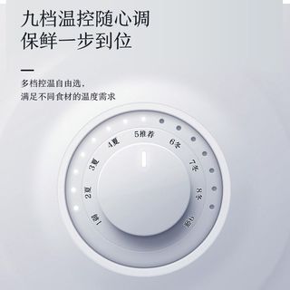 康佳 BCD-401BX4S 十字对开门 401L 超薄嵌入式冰箱