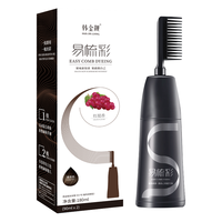 韩金靓 易梳彩 染发剂  黑茶色 180ml