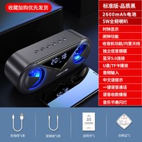 力勤 无线蓝牙音箱大音量家用闹钟音响3D环绕双喇叭手机超重低音炮小型便携户外收款二维码收钱语音播报提示器