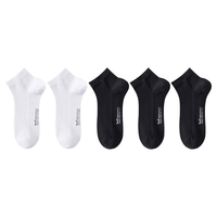 猫人猫人短袜男网眼透气抑菌纯色精梳棉男士袜子薄款