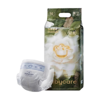 babycare 金山茶花纸尿裤 花苞裤 XXXL码 27片/包