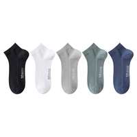 猫人猫人短袜男网眼透气抑菌纯色精梳棉男士袜子薄款 黑色+白色+浅灰+浅绿+宝蓝