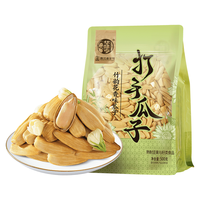  华味亨 脱皮打手 葵瓜子  【竹韵茉莉花香瓜子】500g*1袋 袋装