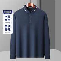 【含桑蚕丝】圣得西2025冬季男撞色保暖翻领长袖polo衫T恤衫 M 藏青
