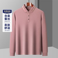 【含桑蚕丝】圣得西2025冬季男撞色保暖翻领长袖polo衫T恤衫 XL 红棕