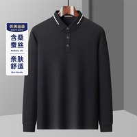 【含桑蚕丝】圣得西2025冬季男撞色保暖翻领长袖polo衫T恤衫 XL 黑色