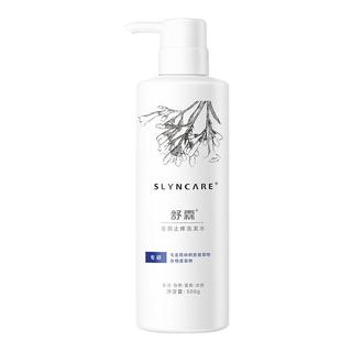舒霖去屑氨基酸洗头膏去头皮屑洗发水止痒控油洗发露
