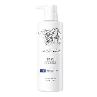 舒霖去屑氨基酸洗头膏去头皮屑洗发水止痒控油洗发露