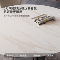 德利丰岩板餐桌意式轻奢高级感家用圆桌4-6人不锈钢底座圆形餐桌椅组合 碳素钢 1.5m 单餐桌