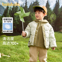 balabala/巴拉巴拉 保暖加厚 儿童羽绒服 摇粒绒两件套 豆绿40044-中性色- 白鸭绒 110