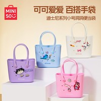 MINISO/名创优品 卡通可爱 便当袋