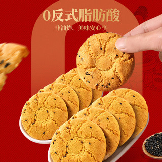  Be&Cheery/百草味 非油炸 桃酥  桃酥如意礼800g-约32袋 箱装 800g