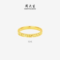 周大生 黄金戒指 爆闪碎冰冰 1.93g