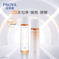 珀莱雅双抗水乳护肤品弹润透亮青春活力礼盒 弹润透亮青春活力霜50g润泽型