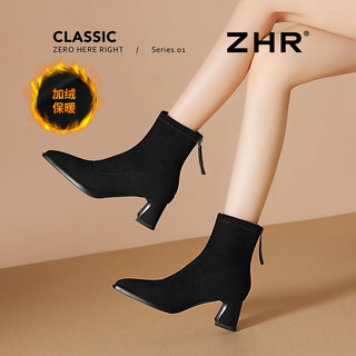 ZHR尖头短靴女冬绒面粗高跟鞋黑色瘦瘦袜靴子踝靴马丁靴BL618A黑色34 黑色(温暖短绒)