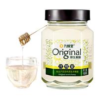九蜂堂原生洋槐花蜜土蜂蜜纯正天然野生水白蜜店