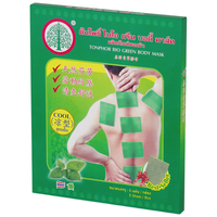 【花少同款】泰国菩提树牌青草胶布TONPHOR镇痛贴膏解热镇痛肌肉酸痛青草膏  缓解风湿骨外伤止痛膏药贴