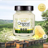 九蜂堂 原生洋槐花蜜土蜂蜜纯正天然野生水白蜜店