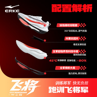 鸿星尔克 51126103256 软弹减震防滑耐磨 跑鞋