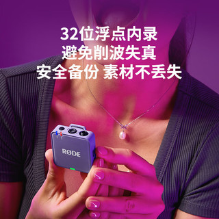  RØDE/罗德 无线领夹麦克风