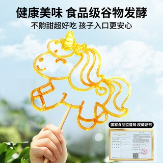 糖画笔工具全套装男孩小女孩子手工diy糖人糖化儿童玩具6