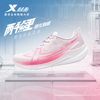 特步 XTEP两千公里五代丨耐磨跑步鞋男青少年运动减震跑鞋2000公里5代 流樱【男】泡沫粉/花丹粉 40