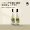 花田巷子长安米露桂花米酒720ml*2黑米甜酒酿微醺 2瓶