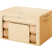 禧天龙布艺收纳箱加大加厚材质防尘玩具箱衣服棉被布艺整理折叠 米色100升 1只装【60*42*40cm】