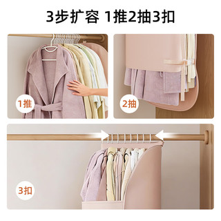 享乐屋衣服压缩收纳板防尘罩衣柜压缩收纳挂式衣服压压收纳板羽绒服 粉色 