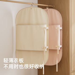 享乐屋衣服压缩收纳板防尘罩衣柜压缩收纳挂式衣服压压收纳板羽绒服 粉色 