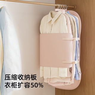 享乐屋衣服压缩收纳板防尘罩衣柜压缩收纳挂式衣服压压收纳板羽绒服 粉色 