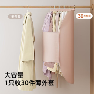 享乐屋衣服压缩收纳板防尘罩衣柜压缩收纳挂式衣服压压收纳板羽绒服 粉色 