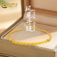 中国黄金（CHINA GOLD）黄金手链女士凤尾足金999手链送女友送妈妈生日礼物 约2.4g玫瑰礼盒