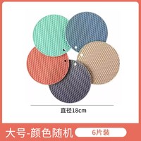 圆形硅胶隔热垫厨房餐垫耐高温防滑隔热垫居家防烫隔热杯垫餐垫