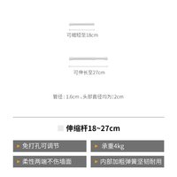 霜山免打孔伸缩杆多功能收纳挂杆晾衣杆衣柜撑杆卫生间窗帘浴帘杆