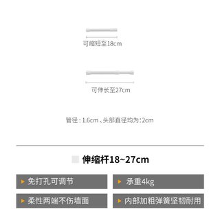 霜山免打孔伸缩杆多功能收纳挂杆晾衣杆衣柜撑杆卫生间窗帘浴帘杆