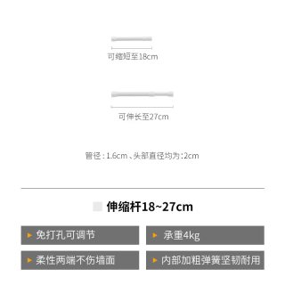 霜山免打孔伸缩杆多功能收纳挂杆晾衣杆衣柜撑杆卫生间窗帘浴帘杆