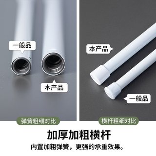 霜山免打孔伸缩杆多功能收纳挂杆晾衣杆衣柜撑杆卫生间窗帘浴帘杆