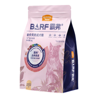 麦富迪 霸弗天然粮 全价全期冻干狗粮 生骨肉配方鸡肉味 2kg