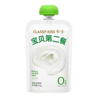 卡士 宝贝第二餐原味酸奶 85g*9袋