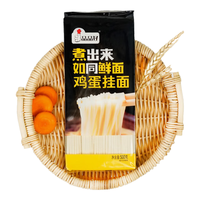 品品好如同鲜面鸡蛋挂面500g低盐低脂肪澳洲小麦72小时内鲜鸡蛋