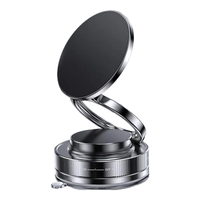 观悦 车载手机支架真空磁吸汽车吸盘导航吸附式固定支撑架2025适用华为苹果便携浴室看手机