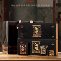 岩啸 柑香陈皮白茶片福鼎老白茶小茶饼茶叶白茶礼盒散装 150g